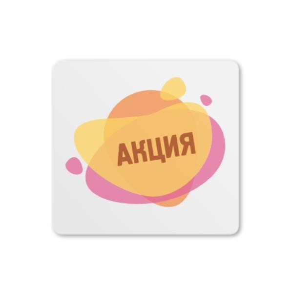 РЧ Этикетка 40х40 мм, с логотипом
