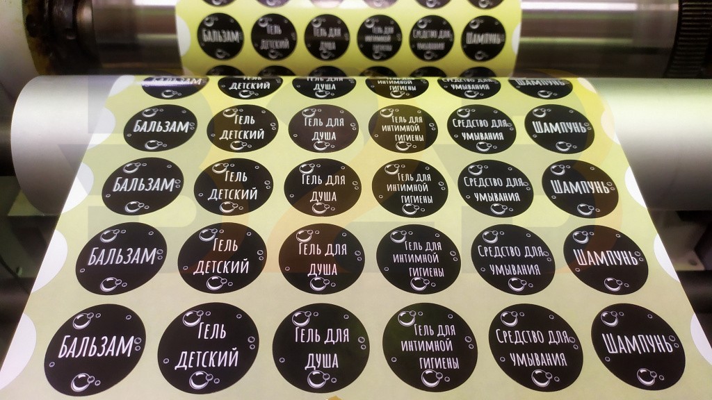pechat-etiketok-bolshim-tirazhom-12.jpg