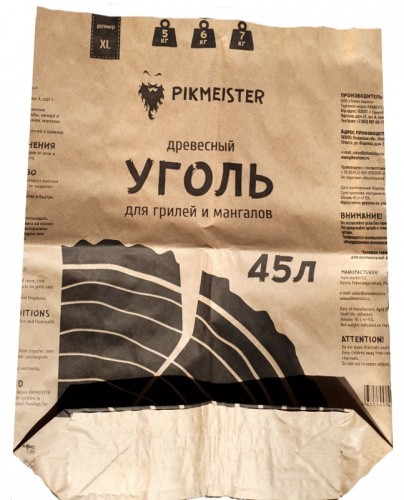Крафт мешок открытый, 100*49,5*9 см, 3-х слойный НМ