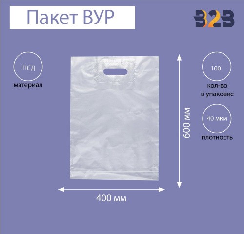 Пакет ВНУР 35см*50(6)см*35 мкм, с квадратным дном и скотчем, ПСД, прозрачный