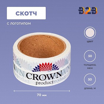Скотч с логотипом 70мм*50м 50мкр