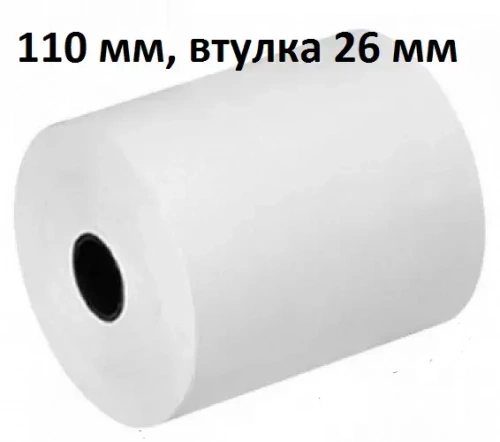 Термолента 110*26*Д=140мм, 55гр/м2, (8шт в коробке)