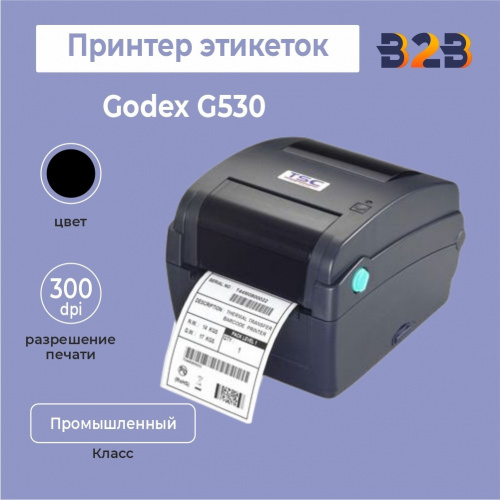 Принтер этикеток Godex G530