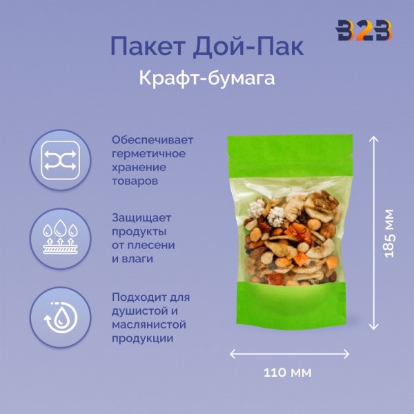 Пакет Дой-Пак 110*185(+30)мм, Крафт (зеленый), с окном