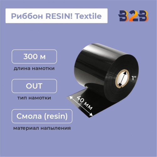 Риббон 40 мм х300 мм RESIN! Textile out 1"