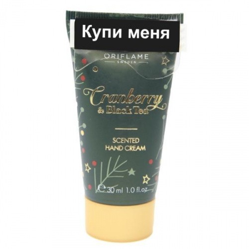 АМ Этикетка с надписью «купи меня»