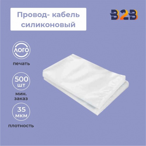 Пакеты ПВД 155мм х 205мм