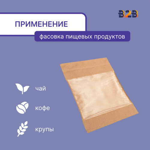 Пакет дой-пак бумажный крафт с зип-локом, окно 70 мм, 110х185 мм, 50 шт.