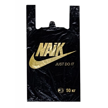 Пакет Майка 30см(+15)*55см, 23мкм, черная, "NAIK"